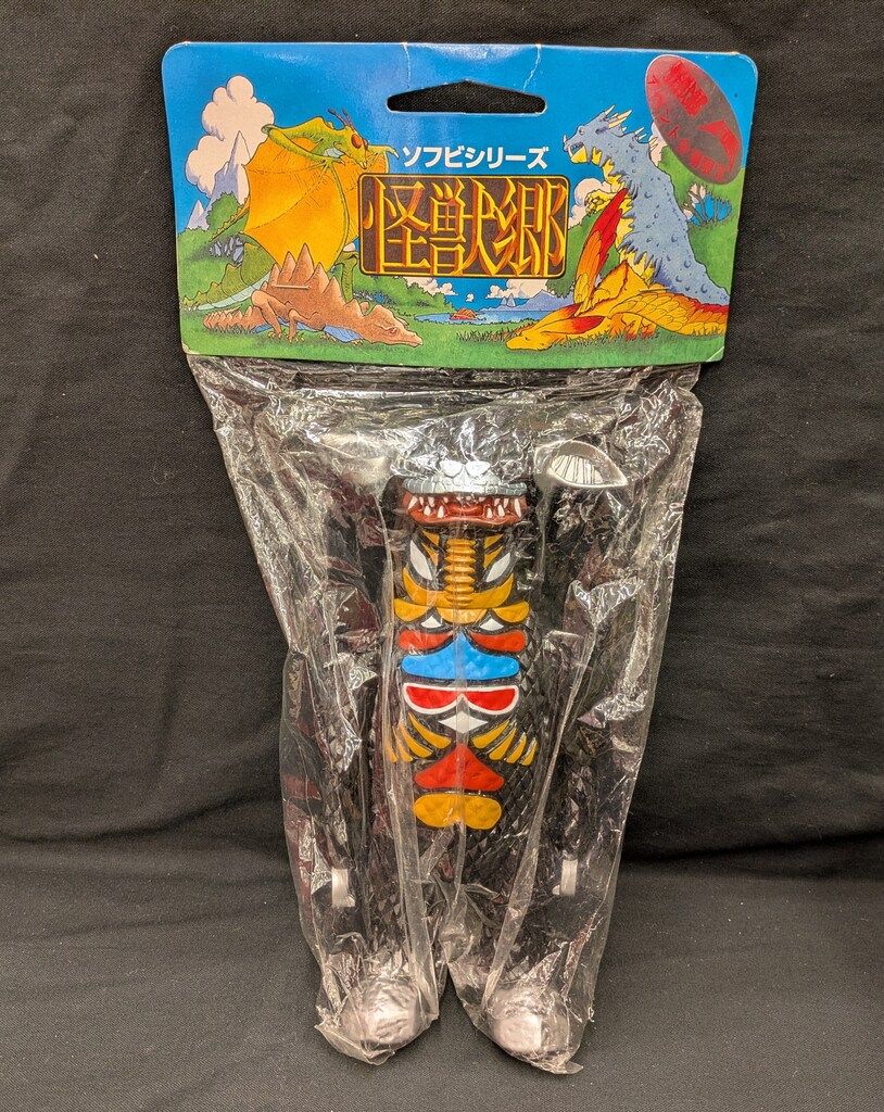 円谷コミュケーションズ 怪獣郷 ギャンゴ イベント