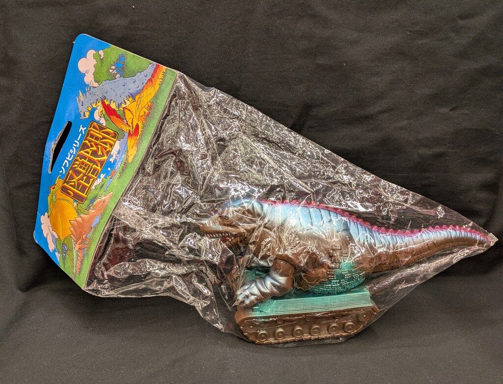 円谷コミュニケーションズ 怪獣郷 恐竜戦車 茶色成型