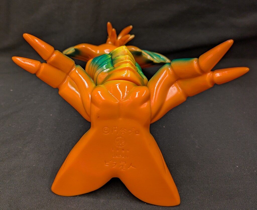 M1号 M1号ウルトラシリーズ ビラ星人(オレンジ成型/体黄メタ緑 目赤 顔