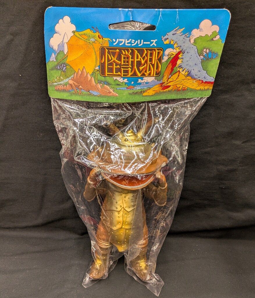 やまなや 怪獣郷ソフビシリーズ カネゴン 茶成型 金塗装