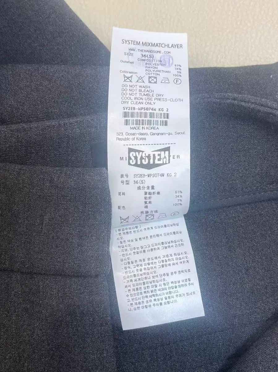 ワイド スラックス