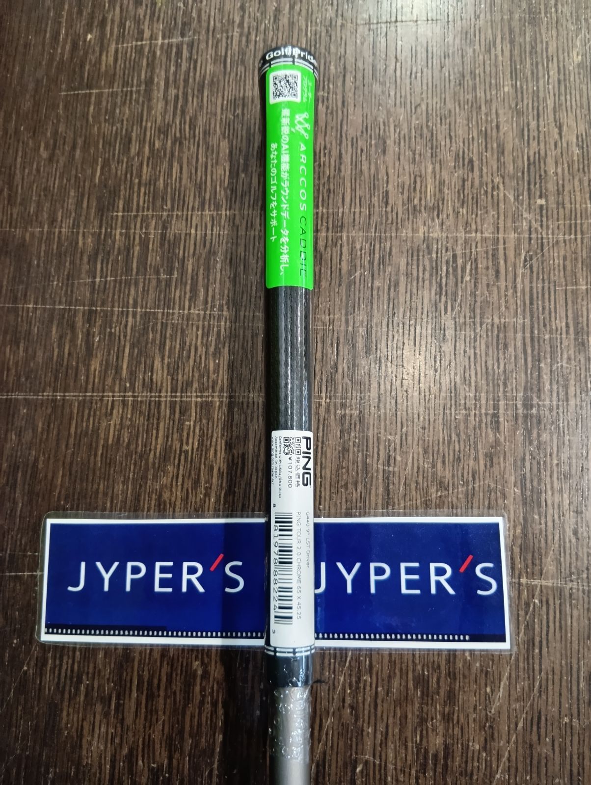 Dr 【新品未使用品】ピン PING G440 LST ドライバー 9° TOUR 2.0