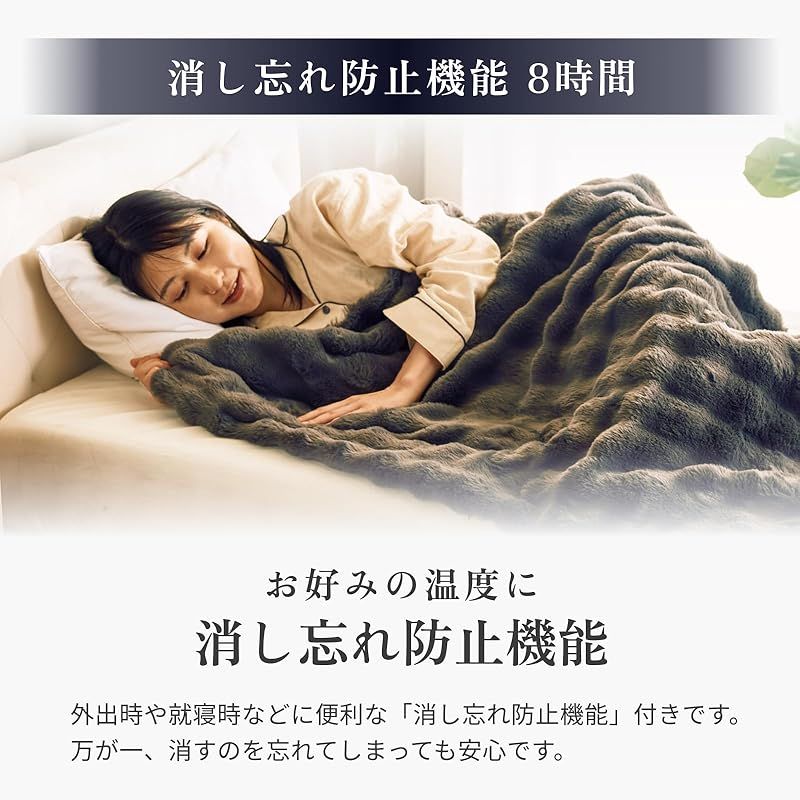  QUADS クワッズ とろける手ざわり 電気毛布 toron トロン ラビットファー 掛敷両用 エコ 省エネ 洗濯OK ダニ退治機能 温度無段階調整 消し忘れ機能 ブラウン 0 キッチン 住宅設備