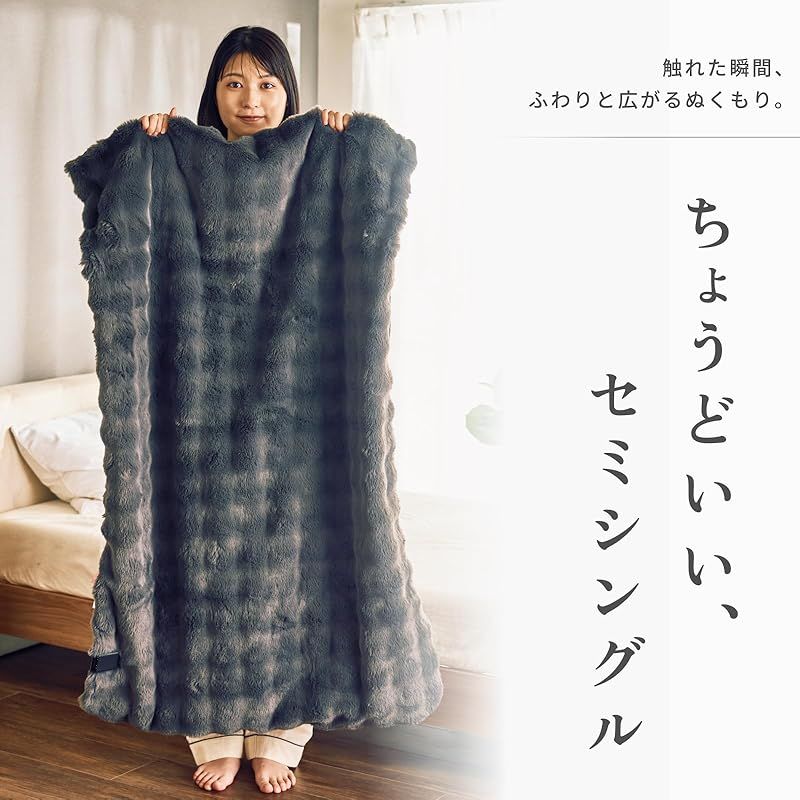 QUADS クワッズ とろける手ざわり 電気毛布 toron トロン ラビットファー 掛敷両用 エコ 省エネ 洗濯OK ダニ退治機能 温度無段階調整 消し忘れ機能 ブラウン 0