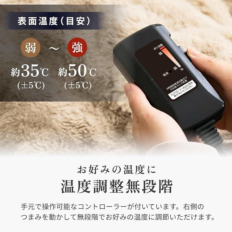 洗濯OK ダニ退治機能