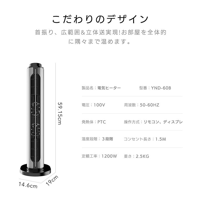 8-15畳 転倒自動OFF