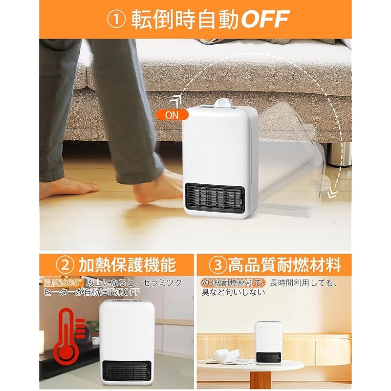  暖房効率が高く 省エネ設計 セラミックファンヒーター 600 W 1200 出力2段階切替 速暖 セラミックヒーター 小型 ファンヒーター マイナスイオン 空気清浄 静電気除去機能搭載 2 m人感センサー付き 3段階温度切替 過熱保護 転倒自動オフ リビン 0 キッチン 住宅設備
