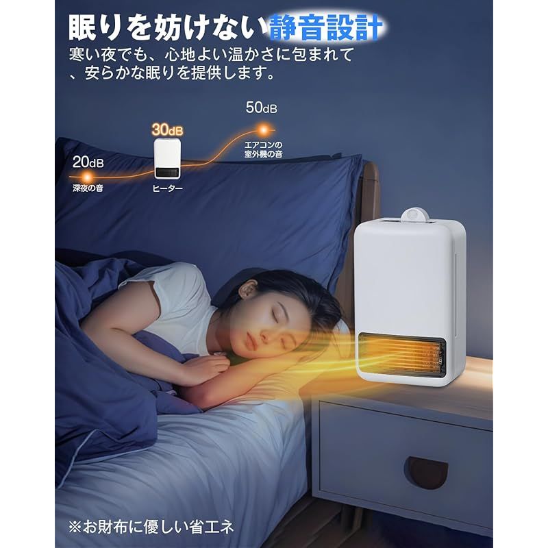 暖房効率が高く