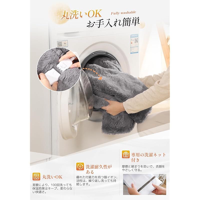 恒温加熱 過熱防止