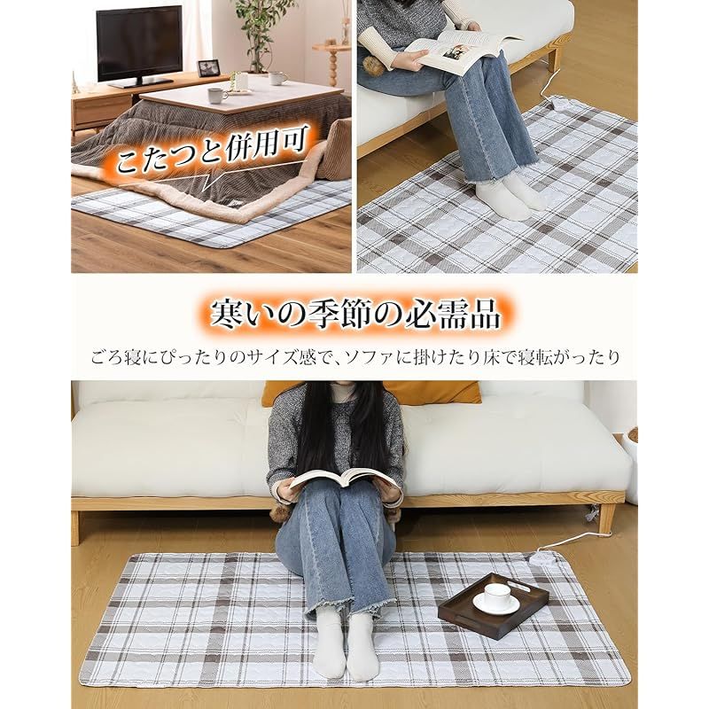 電気毛布 敷き ホットカーペット 4段階タイマー 72W省エネ ズレ防止 4