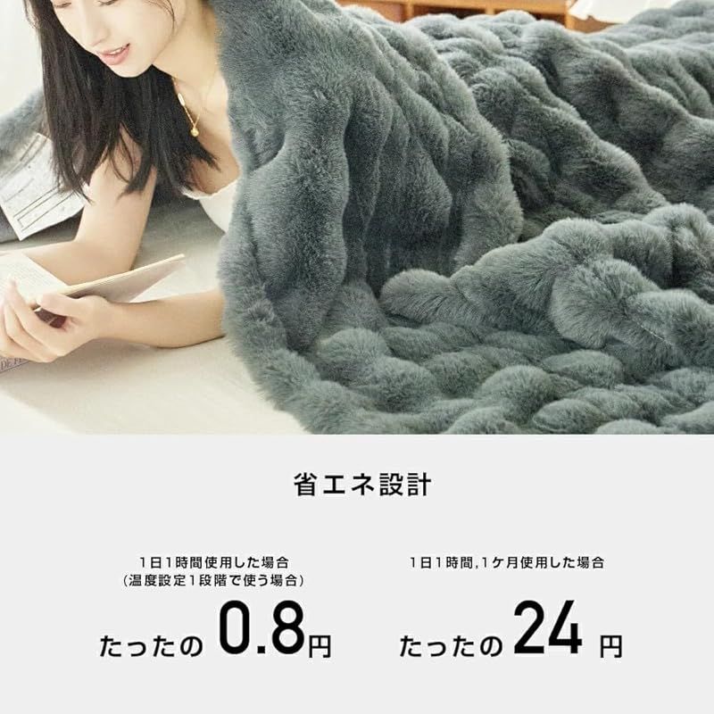 電気毛布 掛け敷き ひざ掛け 洗える ふわとろ 合わせ 大きいサイズ 電気敷毛布 12時間 タイマー付き 9段階温度 ダニ退治 過熱保護 自動電源オフ 電気ひざ掛け 肩掛け 膝掛け 敷き 毛布 電気ブランケット ブラック ダブル 170 190 cm 0
