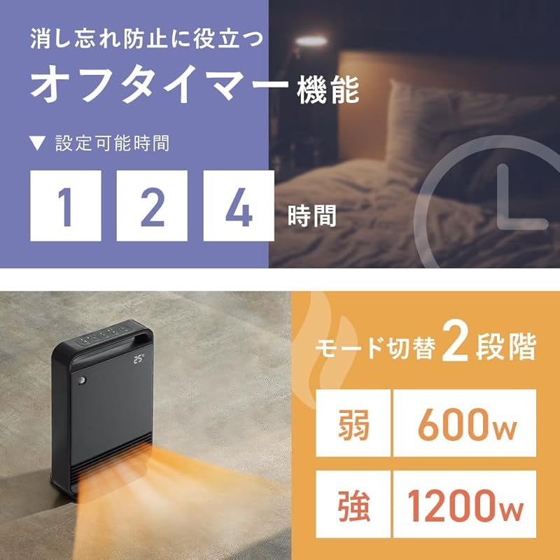  スリーアップ セラミックヒーター 大風量 パワフル暖房 節電セン サー付き 自動温度設定機能 オフタイマー 転倒自動停止 安全設計 スリムデザイン リビング 寝室 グレー CH 1 キッチン 住宅設備