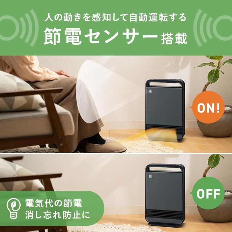 スリムデザイン