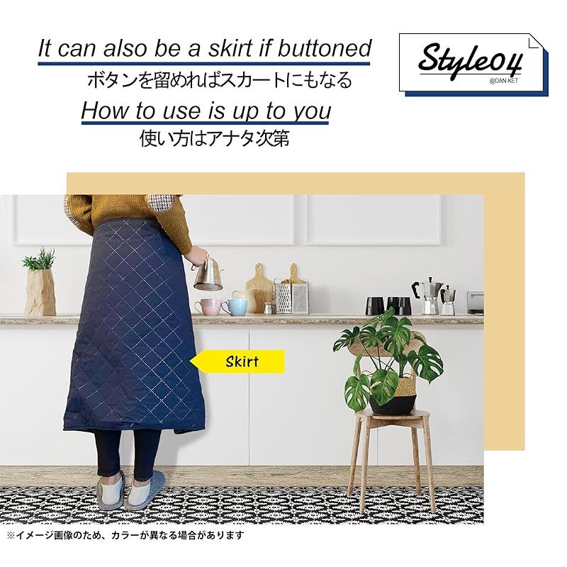 ブランケット DAN