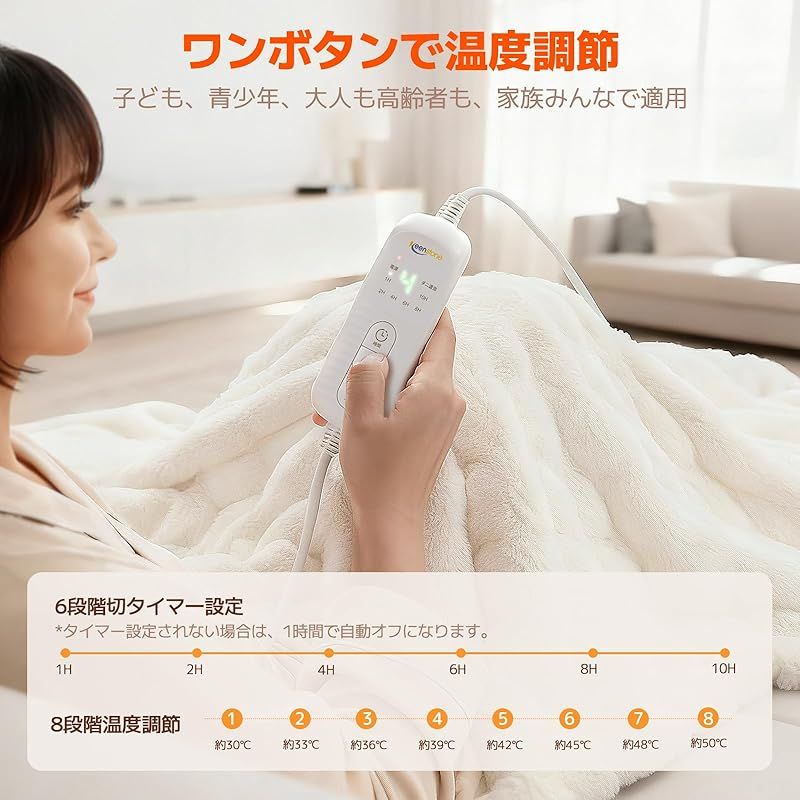 速暖 恒温加熱 省エネ 肩掛け 節電 膝掛け 自動オフ ダブル 6段階