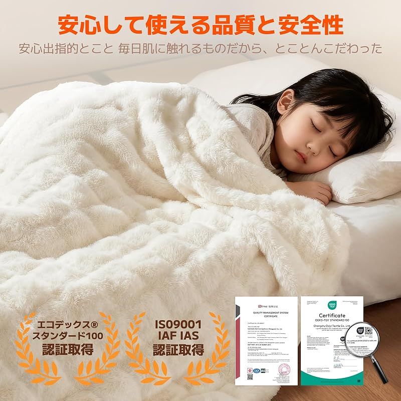 速暖 恒温加熱 省エネ 肩掛け 節電 膝掛け 自動オフ ダブル 6段階