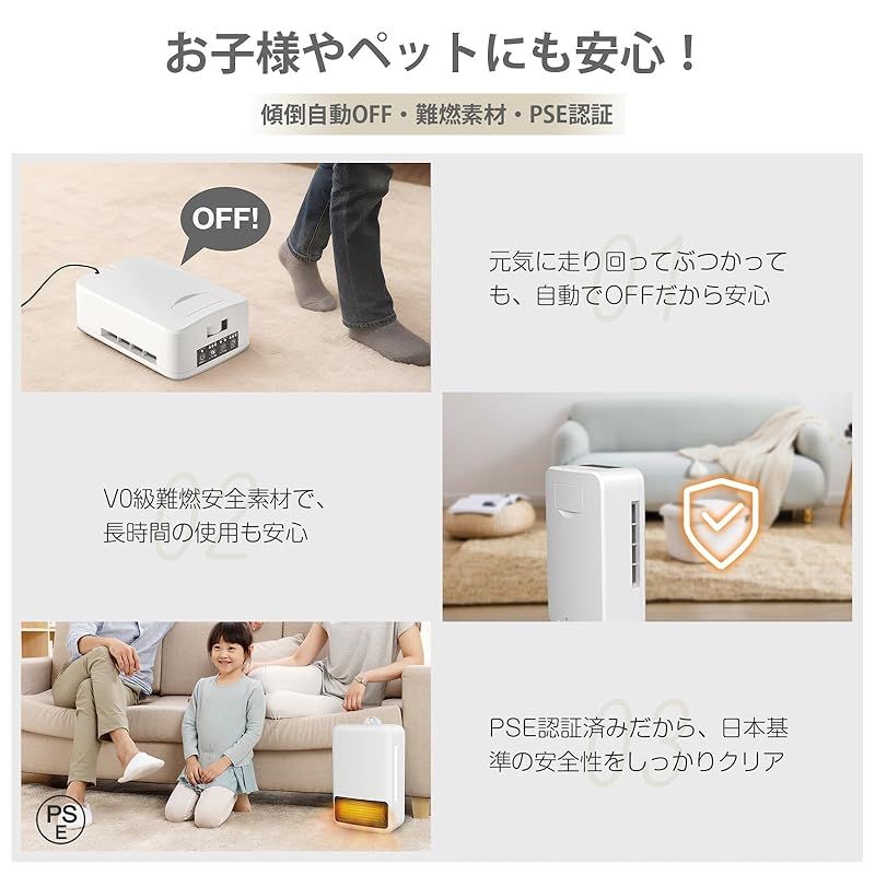 セラミックヒーター 小型 安全重視 新型 ファンヒーター 省エネ 600 W 1200 電気ヒーター 人感センサー付き 電気ストーブ 速暖 暖房器具 3段階温度調整 タイマー機能 転倒OFF 過熱保護 トイレ 脱衣所 寝室 足元用 日本語説明書 0