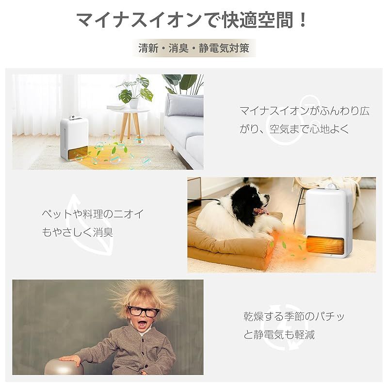  セラミックヒーター 小型 安全重視 新型 ファンヒーター 省エネ 600 W 1200 電気ヒーター 人感センサー付き 電気ストーブ 速暖 暖房器具 3段階温度調整 タイマー機能 転倒OFF 過熱保護 トイレ 脱衣所 寝室 足元用 日本語説明書 0 キッチン 住宅設備