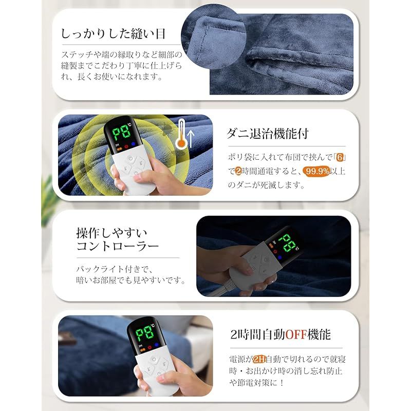  Aliliy 電気毛布 掛け敷き兼用 洗える 188 x 130 cm 自動恒温運転で賢く節電 両面フランネル 8段階温度調節 2 4 8 12 H切タイマー 厚手 電気ブランケット 90 W 速暖 省エネ ダニ退治 h自動オフ ふわふわ 柔らか 肩掛け 膝掛け 0 キッチン 住宅設備