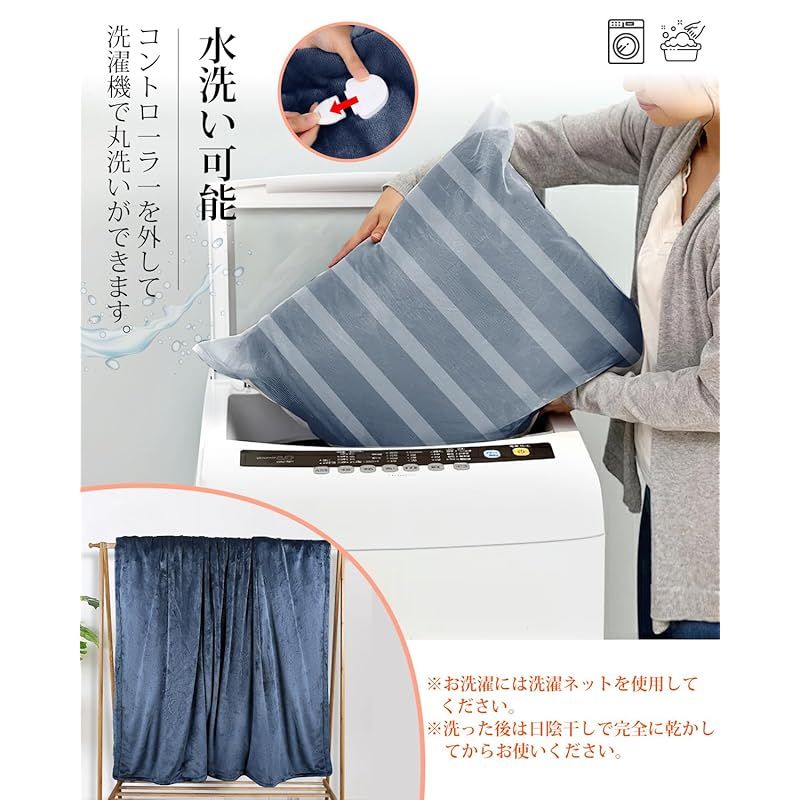 両面フランネル 8段階温度調節