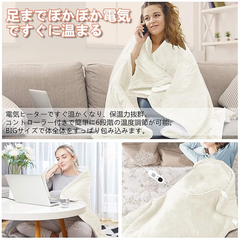 起毛フランネル