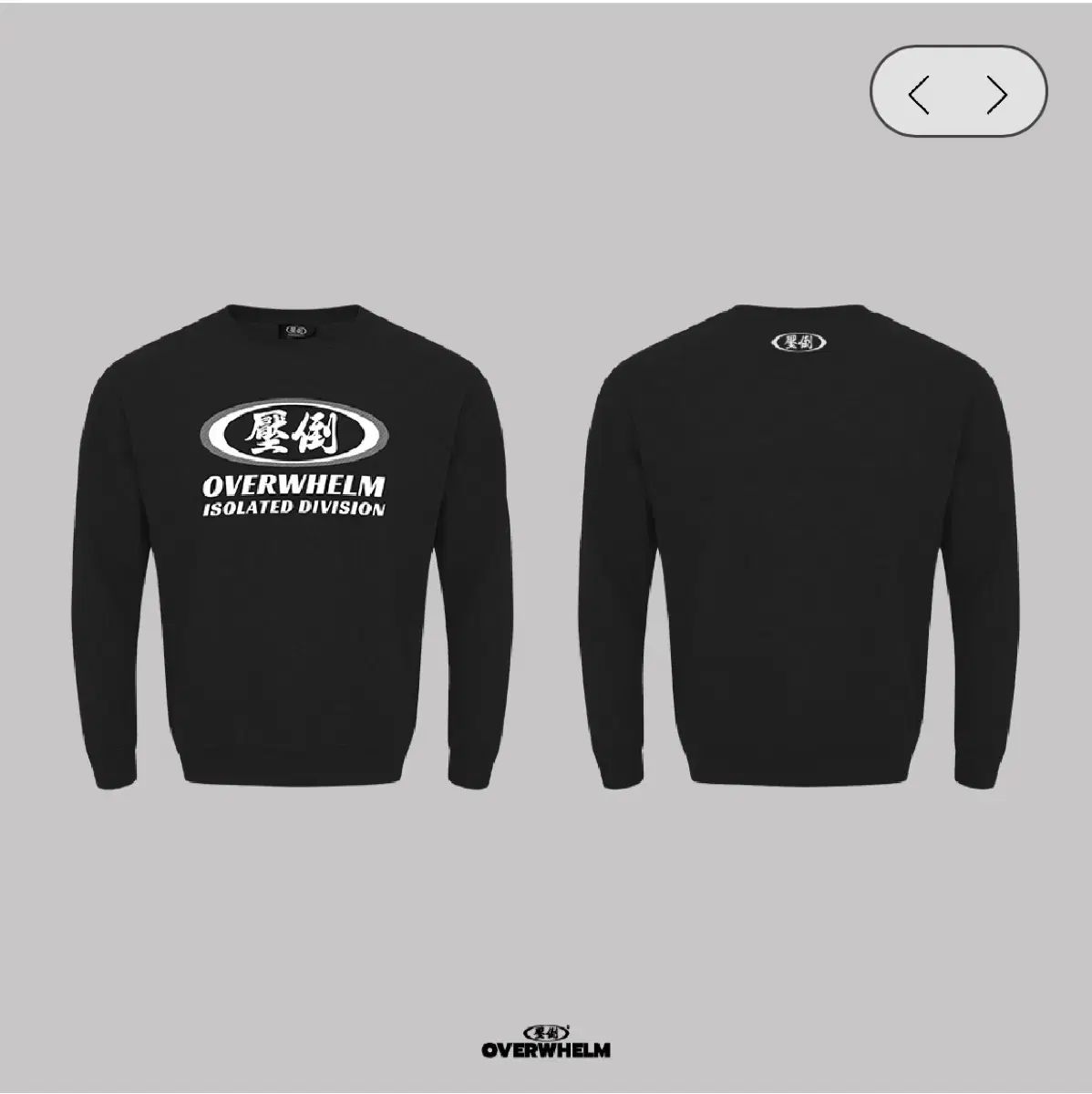 圧倒ダブルサークル スウェット ブラック L