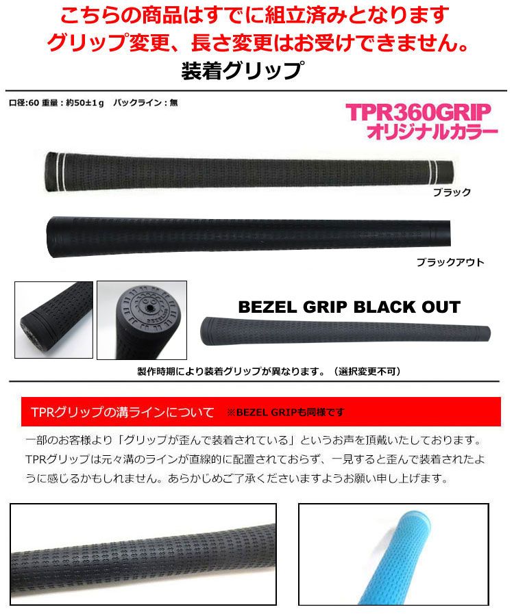 TOUR AD GC- 5S 45.25インチ タイトリストスリーブ 組立済】【昼14時までのご注文で即日出荷】タイトリスト GT各種対応