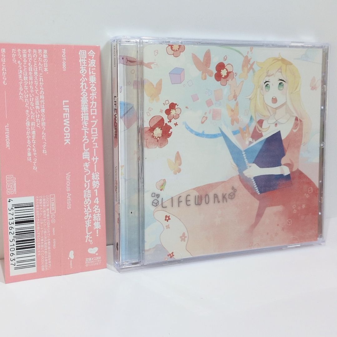 LIFEWORK 初音ミク ボーカロイド VOCALOID きくお ねこぼーろ whoo れるりり koyori ササノマリイ そらいろくらぶ 猫虫 ATOLS 同人 音楽 CD 9,216円