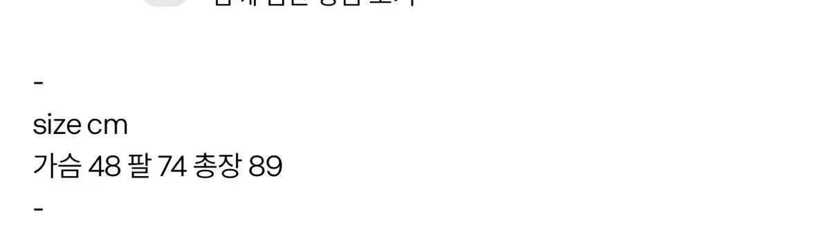 A BATHING APE フード ONE PIECE