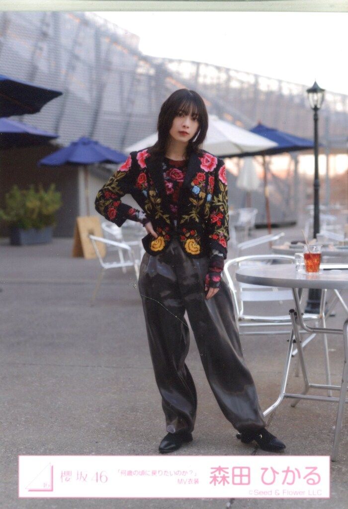櫻坂46 何歳の頃に戻りたいのか? 森田ひかる 「何歳の頃に戻りたいのか