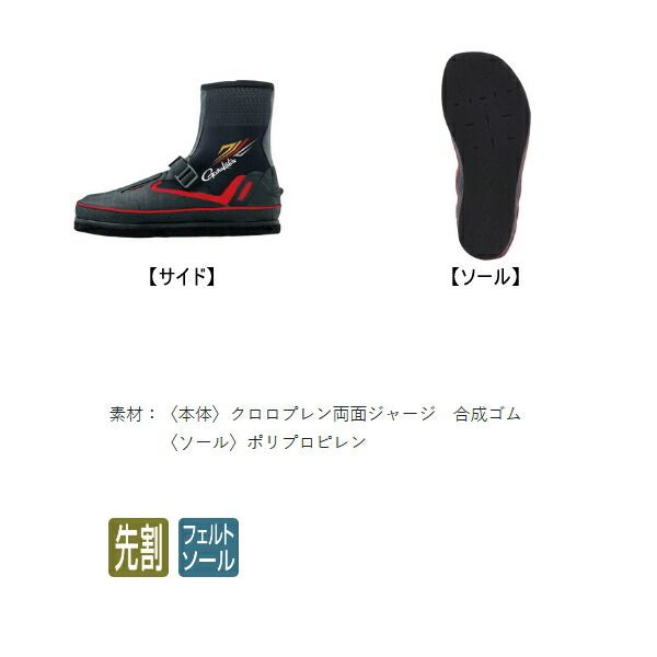 がまかつ 鮎タビ（先割・レギュラー・フェルト） GM-907 ブラック SS