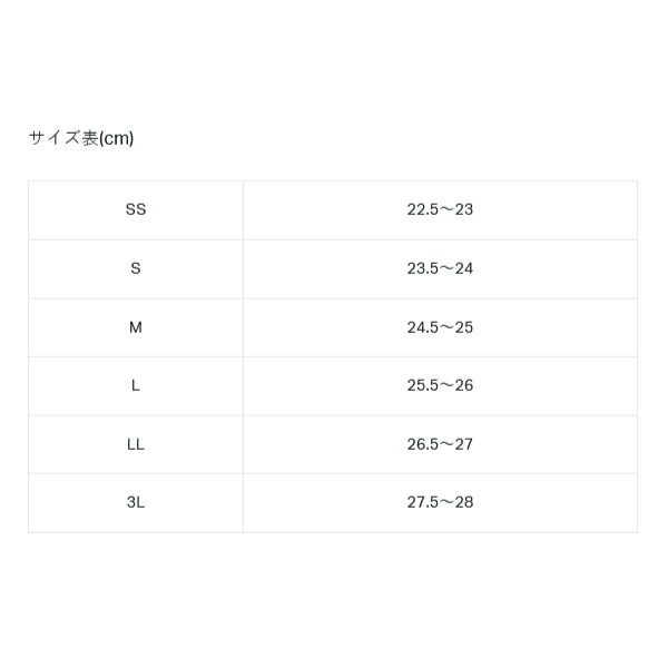 ブラック LLサイズ