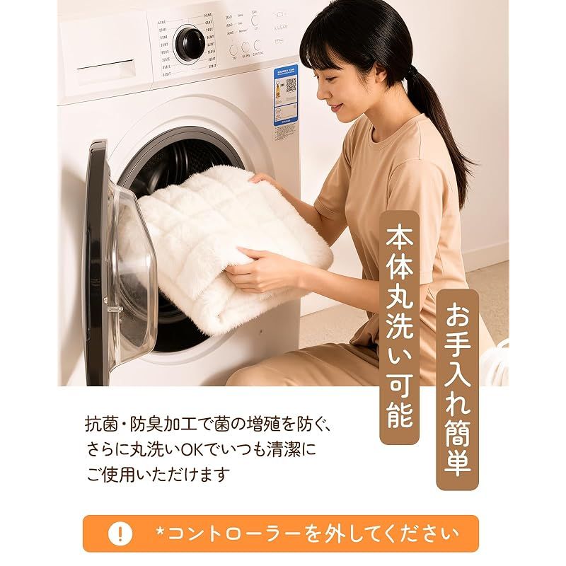 Jessfar 電気毛布 掛け 190 130 cm 洗える 兎毛調 ふわとろ 掛け敷き兼用 6段階 タイマー付き 電気ブランケット 8段階 温度調整 3分速暖 省エネ 電気かけ毛布 厚手生地 寒さ対策グッズ 合 ダニ退治 柔らかい 静電気防止 防臭 抗 1 DIY作業用補助セット DIY作業用アクセサリー