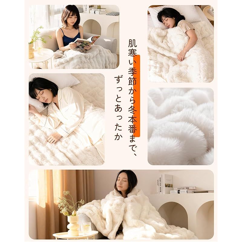 電気毛布 掛け