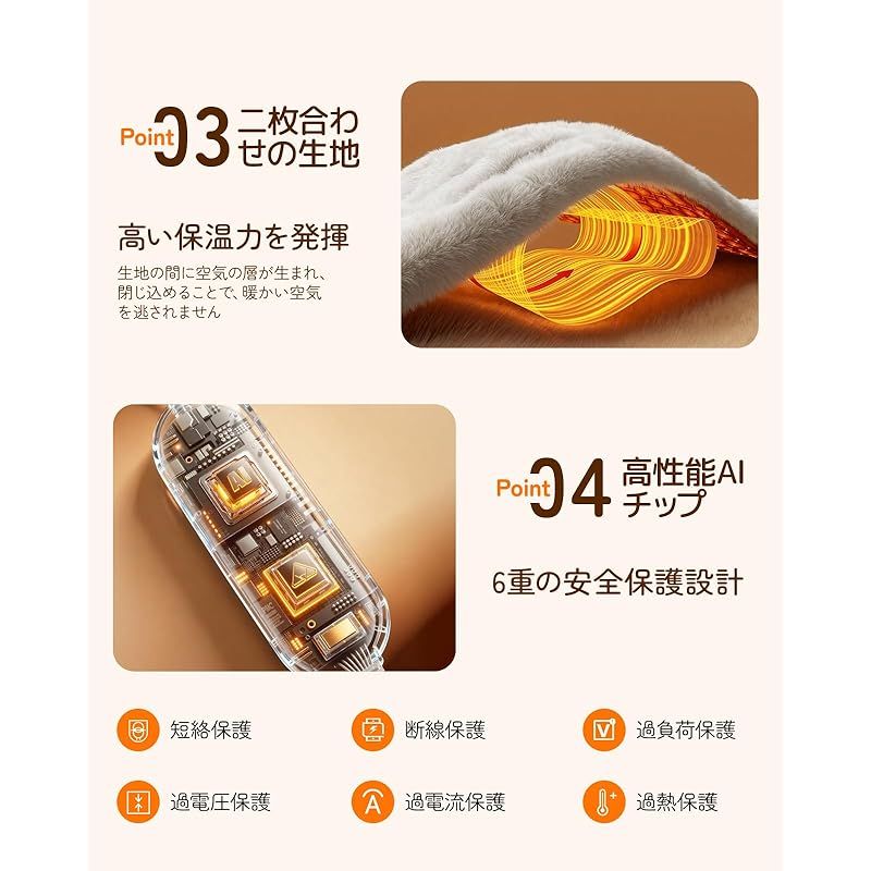 厚手生地 寒さ対策グッズ