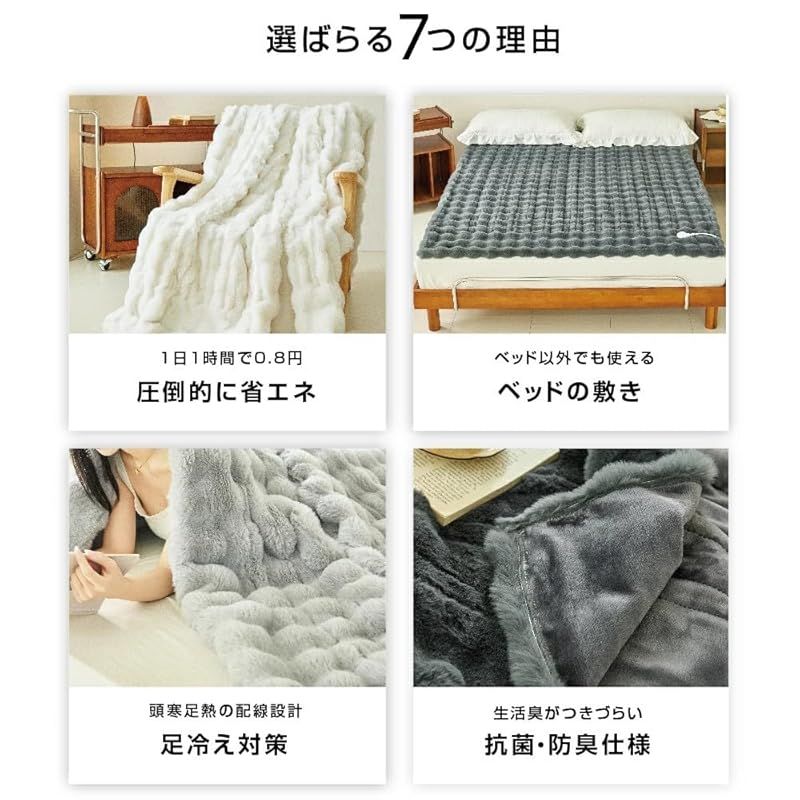 電気毛布 掛け敷き ひざ掛け 洗える ふわとろ 合わせ 大きいサイズ 電気敷毛布 12時間 タイマー付き 9段階温度 ダニ退治 過熱保護 自動電源オフ 電気ひざ掛け 肩掛け 膝掛け 敷き 毛布 電気ブランケット ホワイト シングル 0