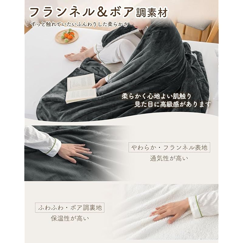 電気毛布 掛け敷き兼用 ひざ掛け 電気ブランケット 140×80cm【両面用