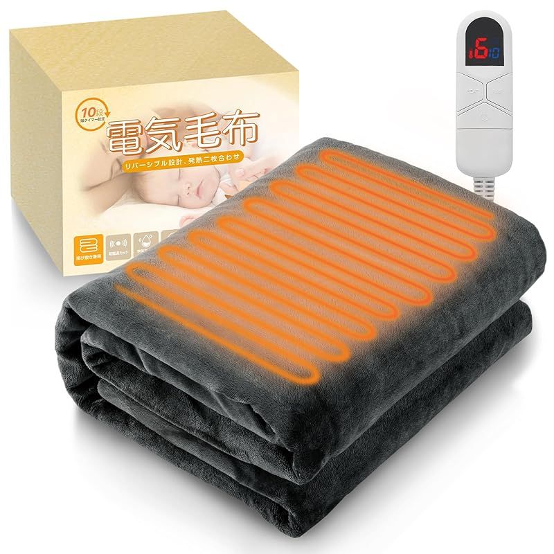 電気掛敷毛布 電気ブランケット 140×80cm電気膝掛け 厚手 ふわふわ 防寒 電気毛布 掛け敷き兼用 ひざ掛け 電気ブランケット 140×80cm【両面用