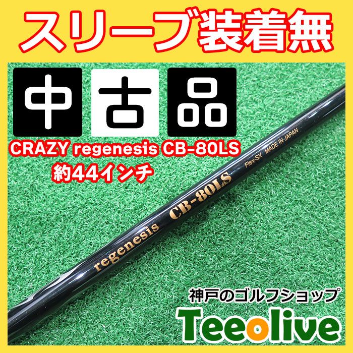 レディース 袋帯 金糸 冊子文 枝垂れ桜 桔梗 撫子 竹 松 楓 着物 帯 038k