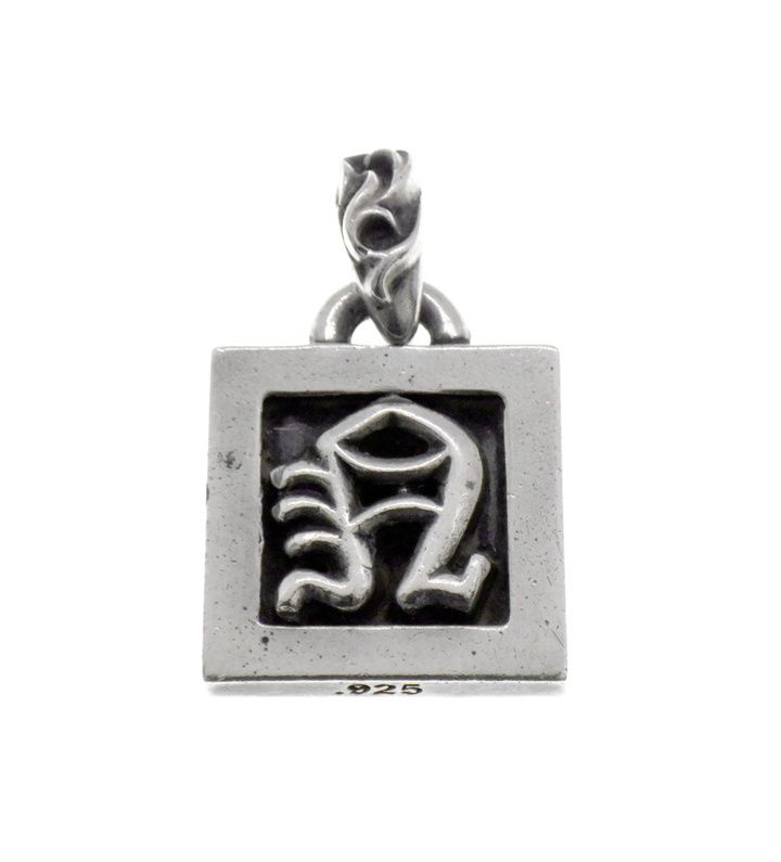 クロムハーツ CHROME HEARTS FRAMED LETTER BLOCK フレームド レター ブロック イニシャル N ネックレス トップ 46972