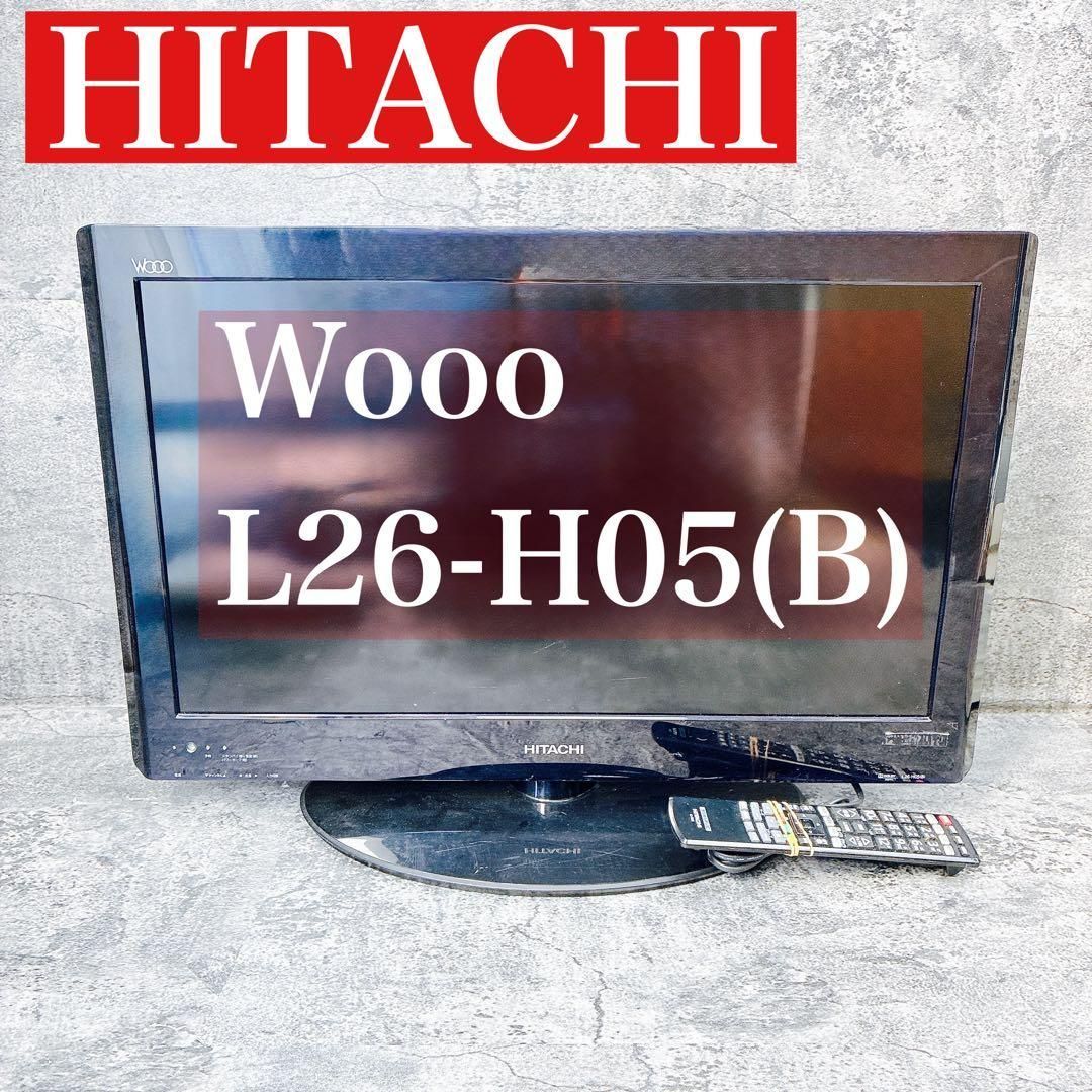 HITACHI L26-H05(B) 液晶テレビ HITACHI 【公式通販】
