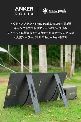 ????? Portable Solar Panel ソーラーパネル 100 W 防塵防水IP 67対応 折り畳み式 Solix C 1000 Power Station 対応 アースカラー カーキ m