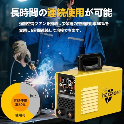  アーク溶接機 ARC 140 小型 溶接機 100 v 最大出力140 A ミニポータブル溶接機 1台2役 MMA LIFT TIG対応 液晶表示 インバーター溶接機 DIY 軽量 家庭用 初心者向け 日本語取扱説明書付き m 木工用のこぎり 放電加工機 切削 切断 穴あけ