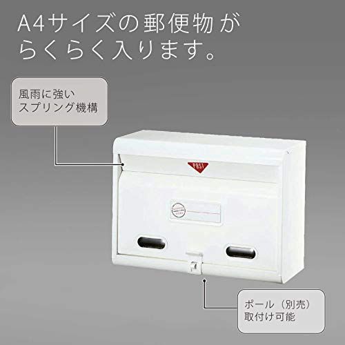 置き型ポスト
