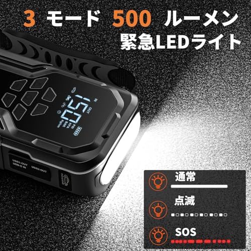 ジャンプスターター 空気入れ エアコンプレッサー搭載 12 V車用 5000 Aピーク電流 全ガソリン車 10 0 Lディーゼル車対応 電動空気入れ エンジンスターター 車緊急始動 LED緊急ライト搭載 急速充電 安全保護機能 PSE認証済 m 発電機 ポータブル電源 防災関連グッズ キッチン 日用品 その他