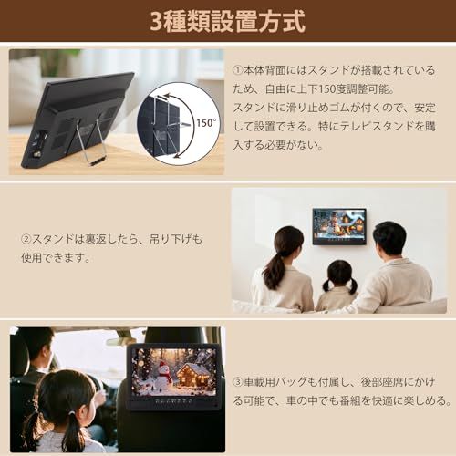  録画機能付き ポータブルテレビ 14 1インチ テレビ小型 軽い 薄い 大画面 大音量 高齢者使用 録画予約 簡単操作 HDMI端子搭載 YouTube視聴 コンパクト 車載用バッグ付き 車中泊 リモコン付き 遠距離制御 イヤホン付き スタン m ポータブルテレビ テレビ本体