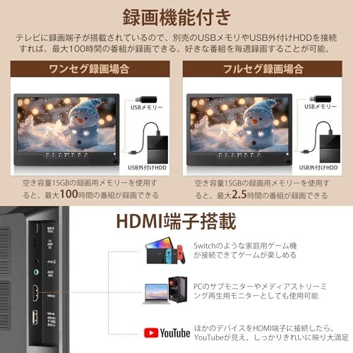 HDMI端子搭載 YouTube視聴