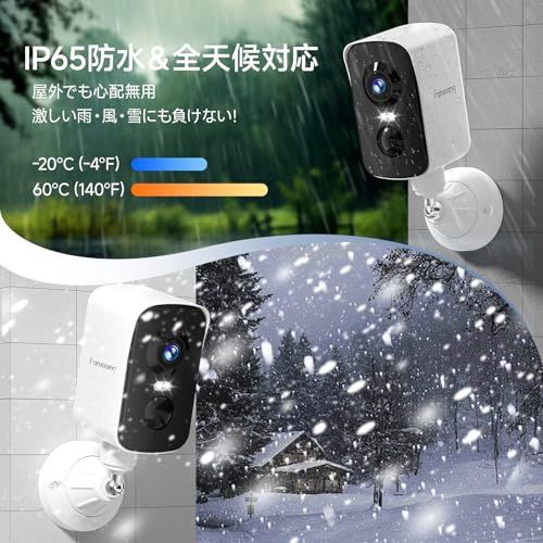 夜間カラー撮影