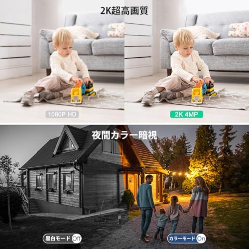  400万画素 夜間カラー撮影 防犯カメラワイヤレス屋外強力磁石ブラケット 動体感知アラーム AI分析技術 警報通知 発光威嚇 双方向音声 電池式防犯カメラ用ソーラーパネル対応 130°超広角 暗視撮影 監視カメラ遠隔操作 録画自動上書き 動画圧縮規 m 防犯カメラ 防犯 セーフティ