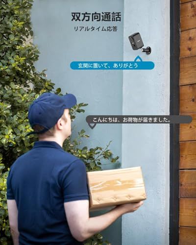 BCバネルで発電効率20 向上